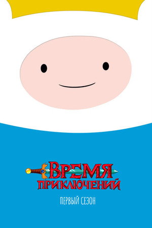 {episode-title}