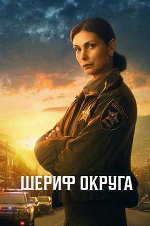 {episode-title}