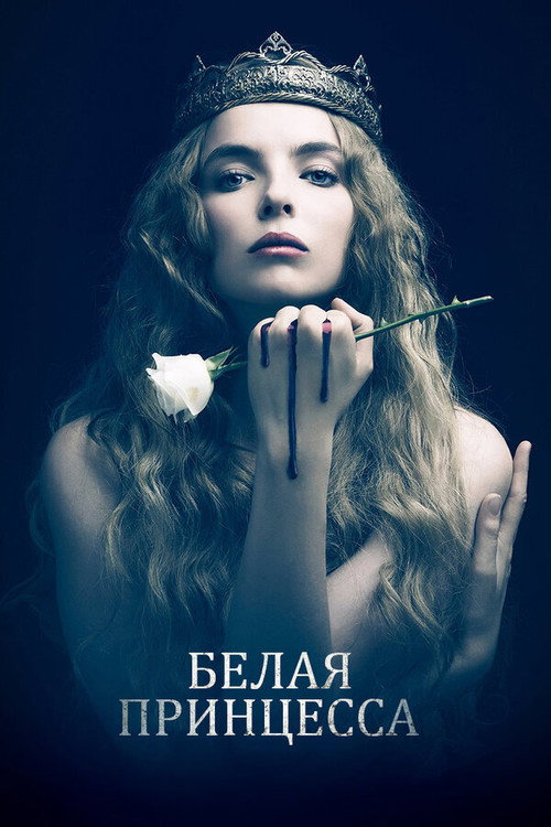{episode-title}