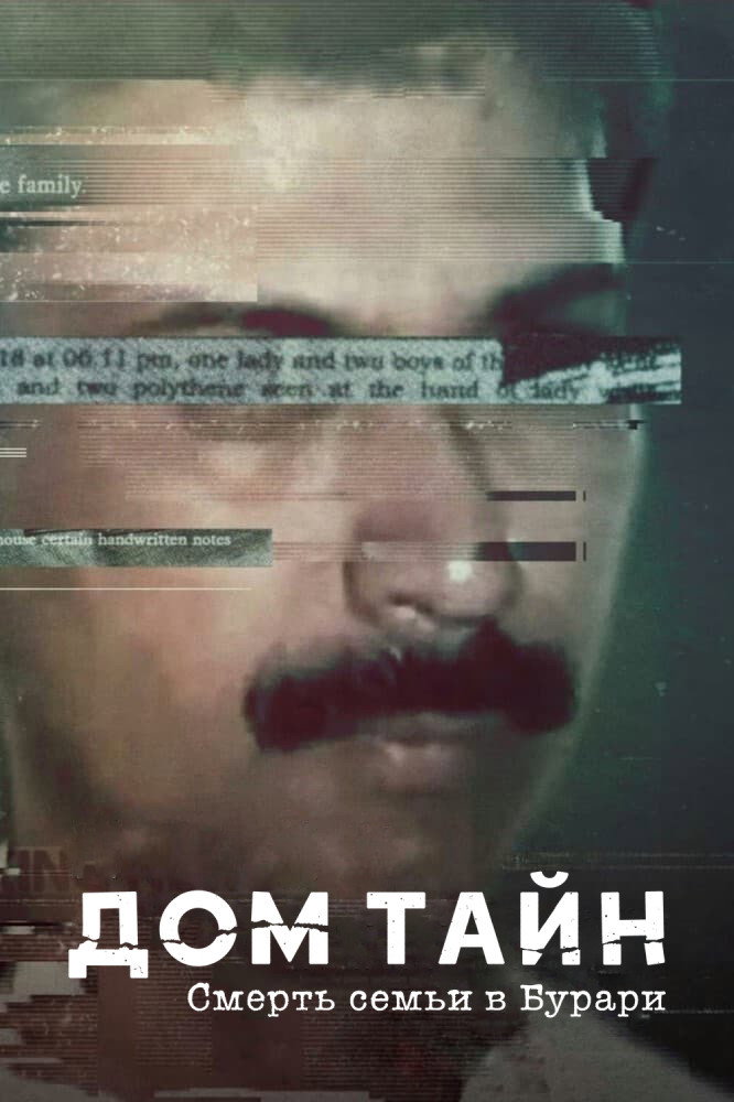 {episode-title}