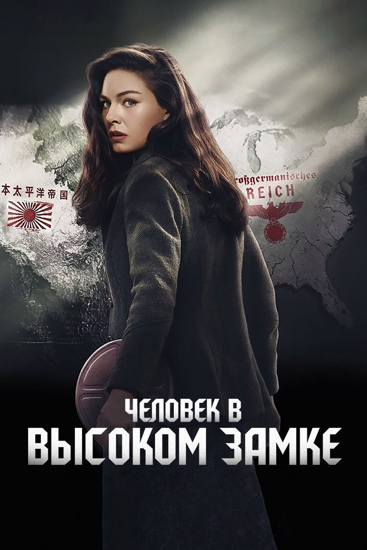 {episode-title}