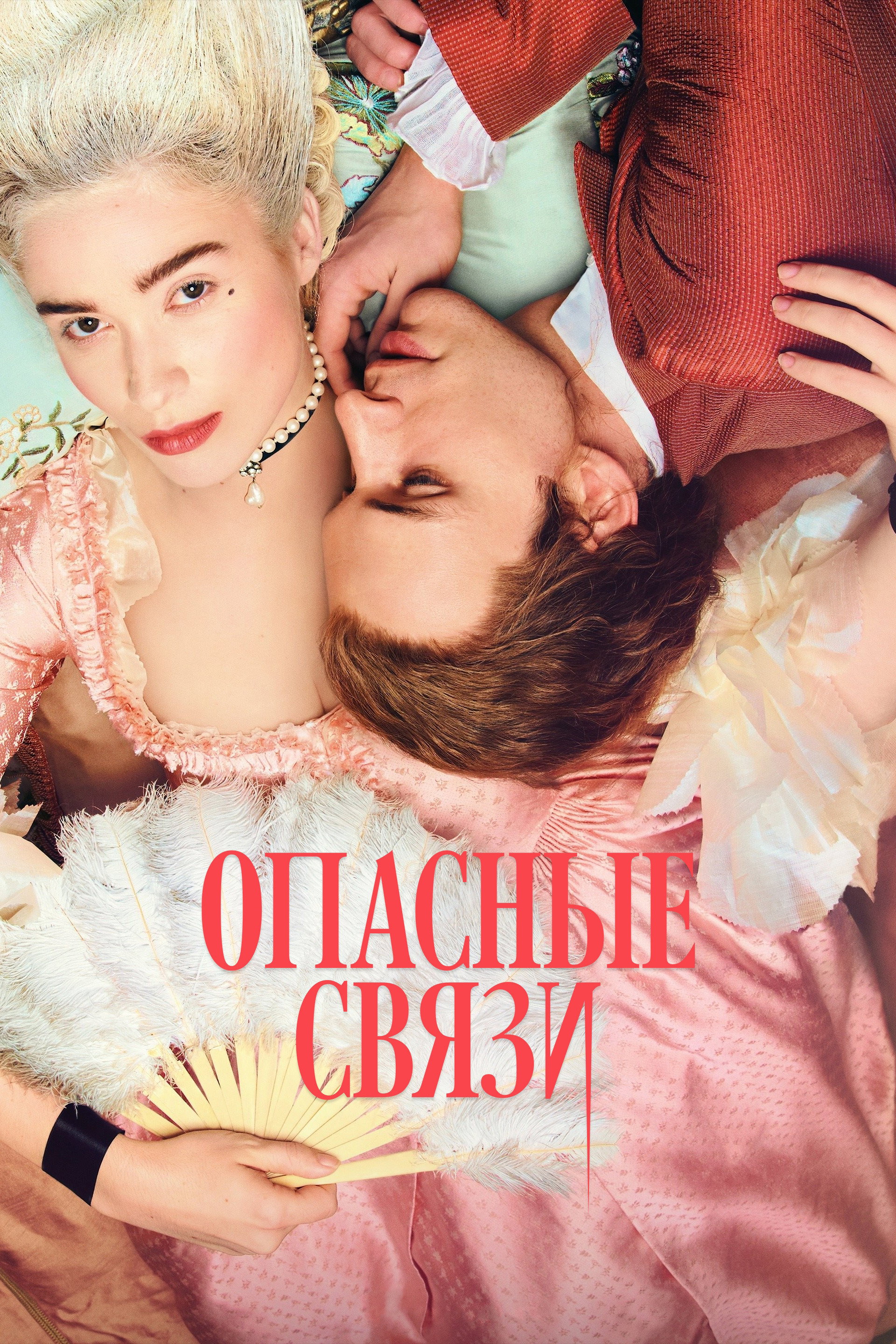 {episode-title}