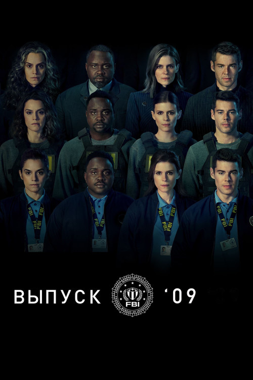 {episode-title}
