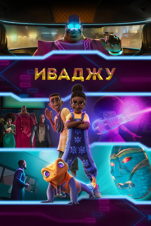 {episode-title}