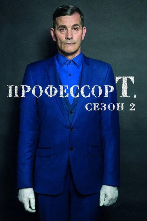 {episode-title}