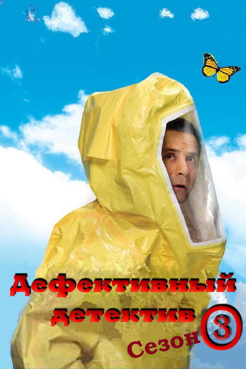 {episode-title}