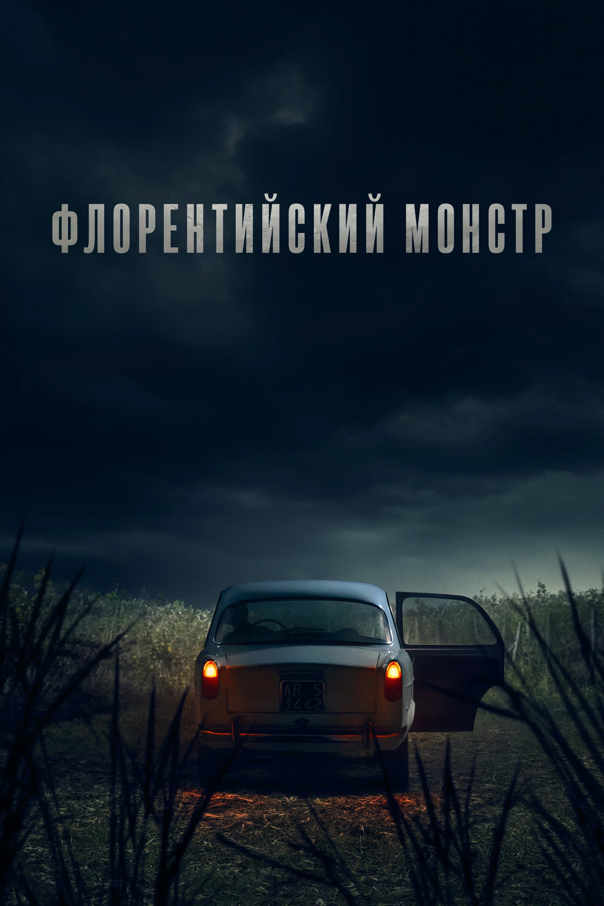 {episode-title}