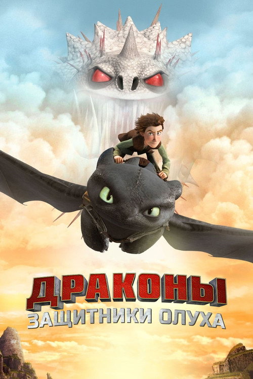{episode-title}