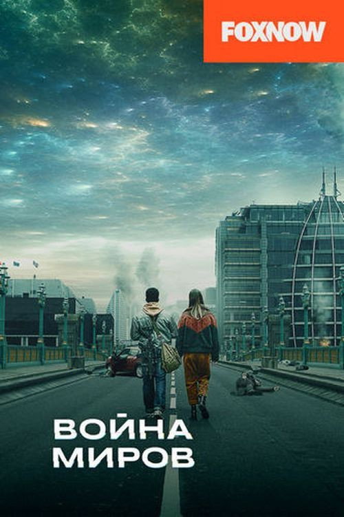 {episode-title}