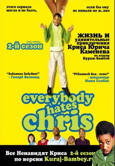 {episode-title}