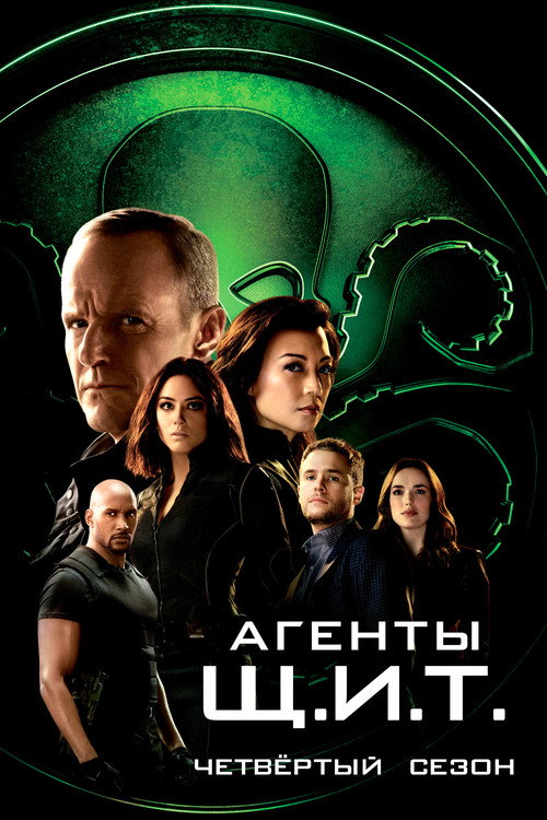 {episode-title}