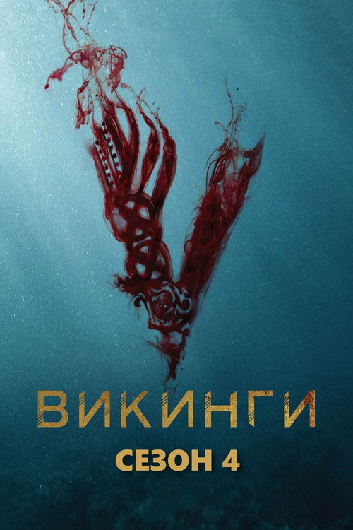 {episode-title}