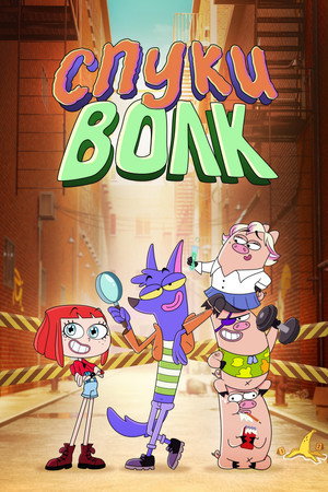 {episode-title}