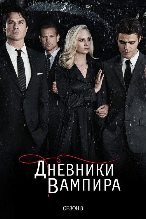 {episode-title}
