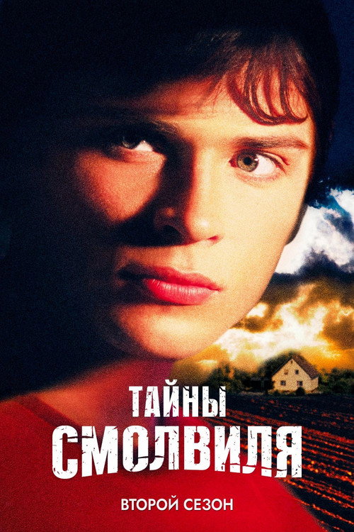 {episode-title}