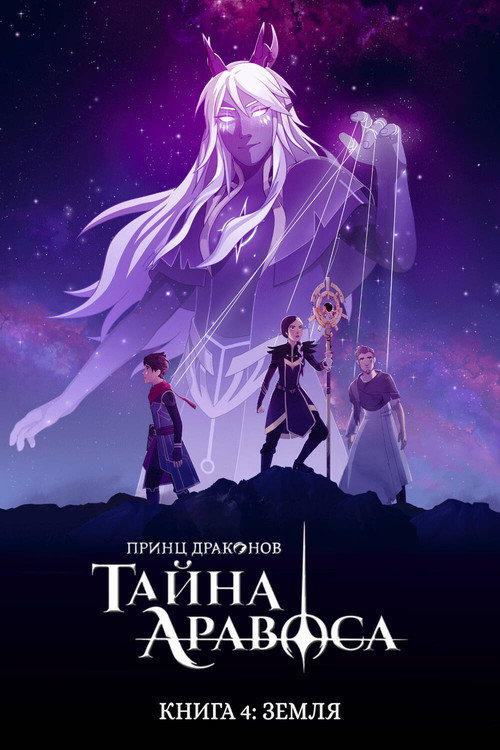 {episode-title}