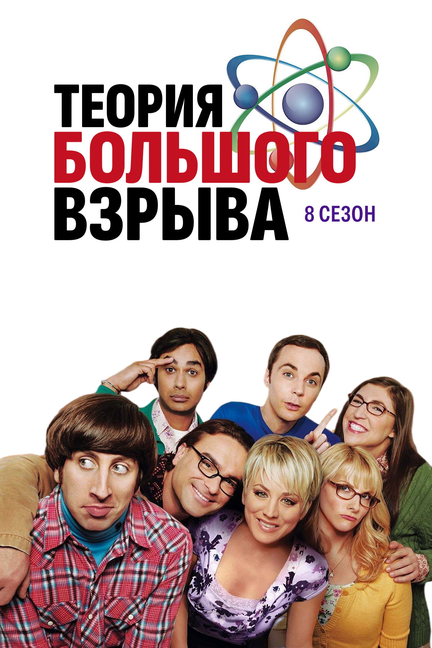 {episode-title}