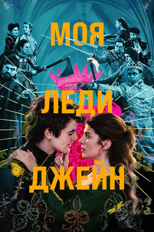 {episode-title}