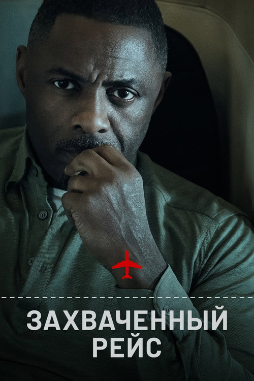 {episode-title}