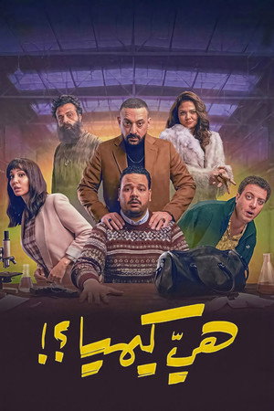 {episode-title}