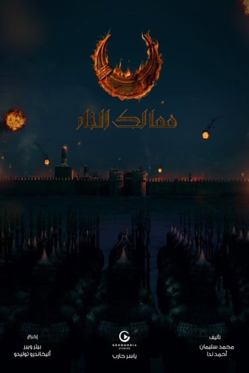 {episode-title}