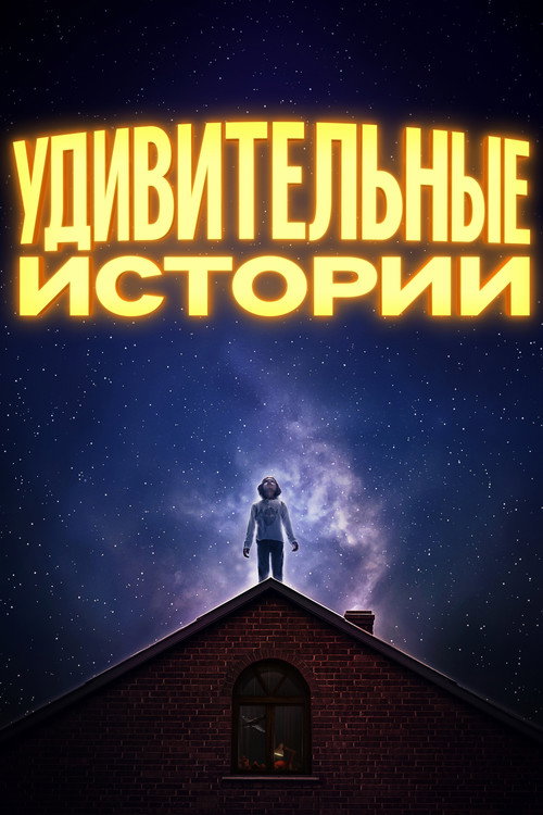 {episode-title}