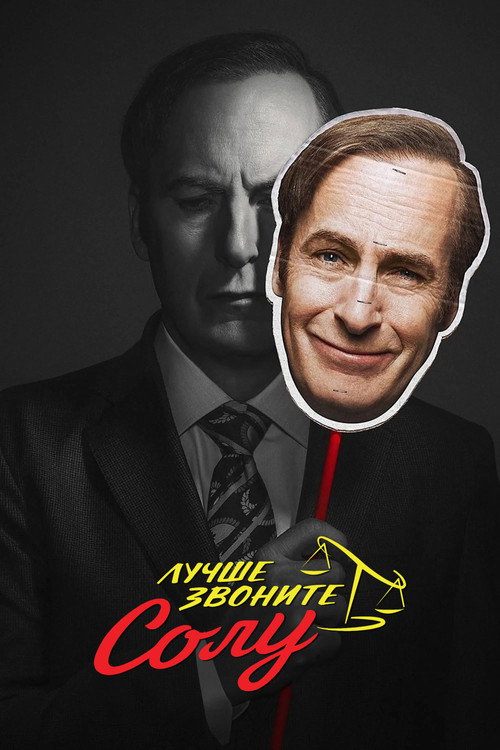 {episode-title}