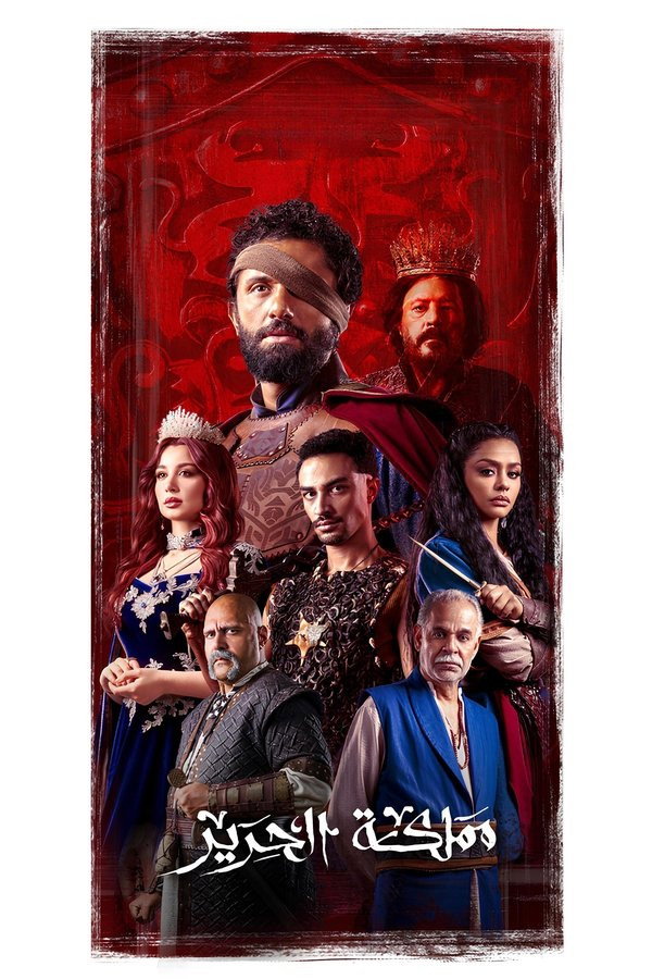 {episode-title}