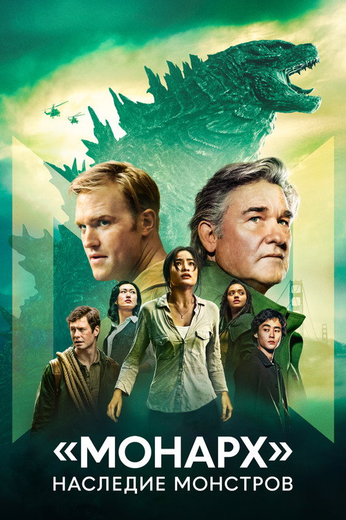 {episode-title}