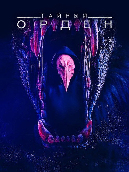 {episode-title}