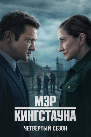 {episode-title}
