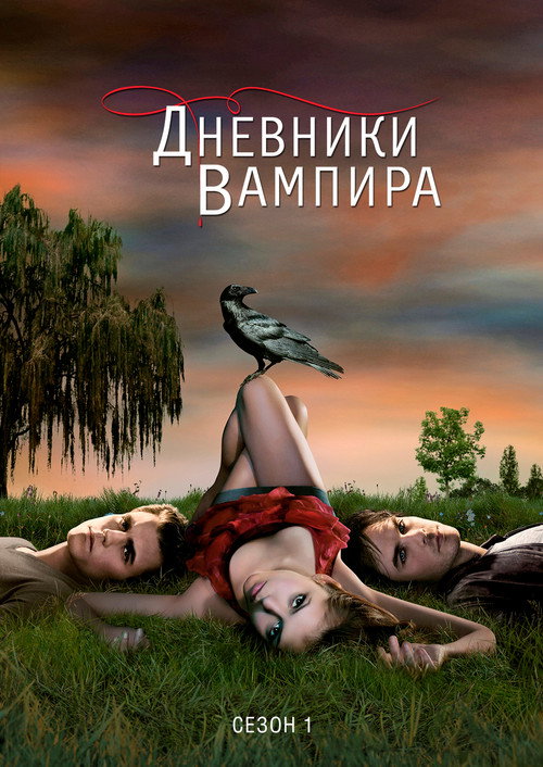 {episode-title}