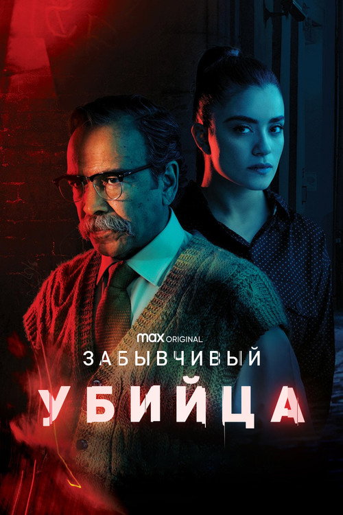 {episode-title}