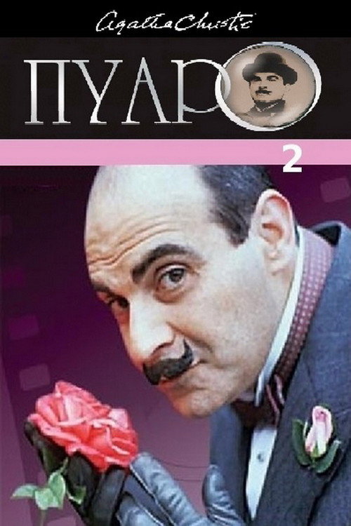 {episode-title}