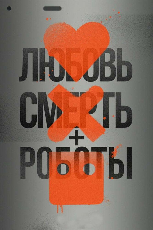 {episode-title}