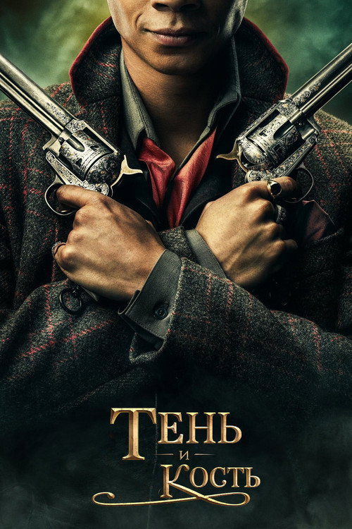{episode-title}