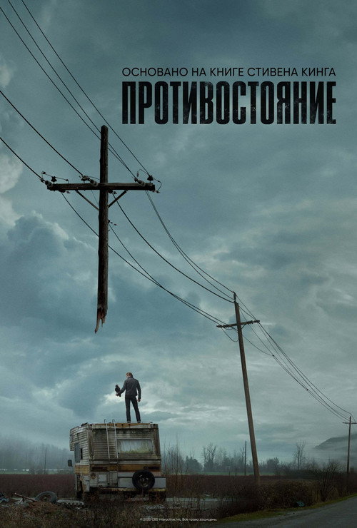 {episode-title}