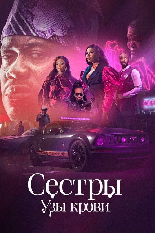 {episode-title}