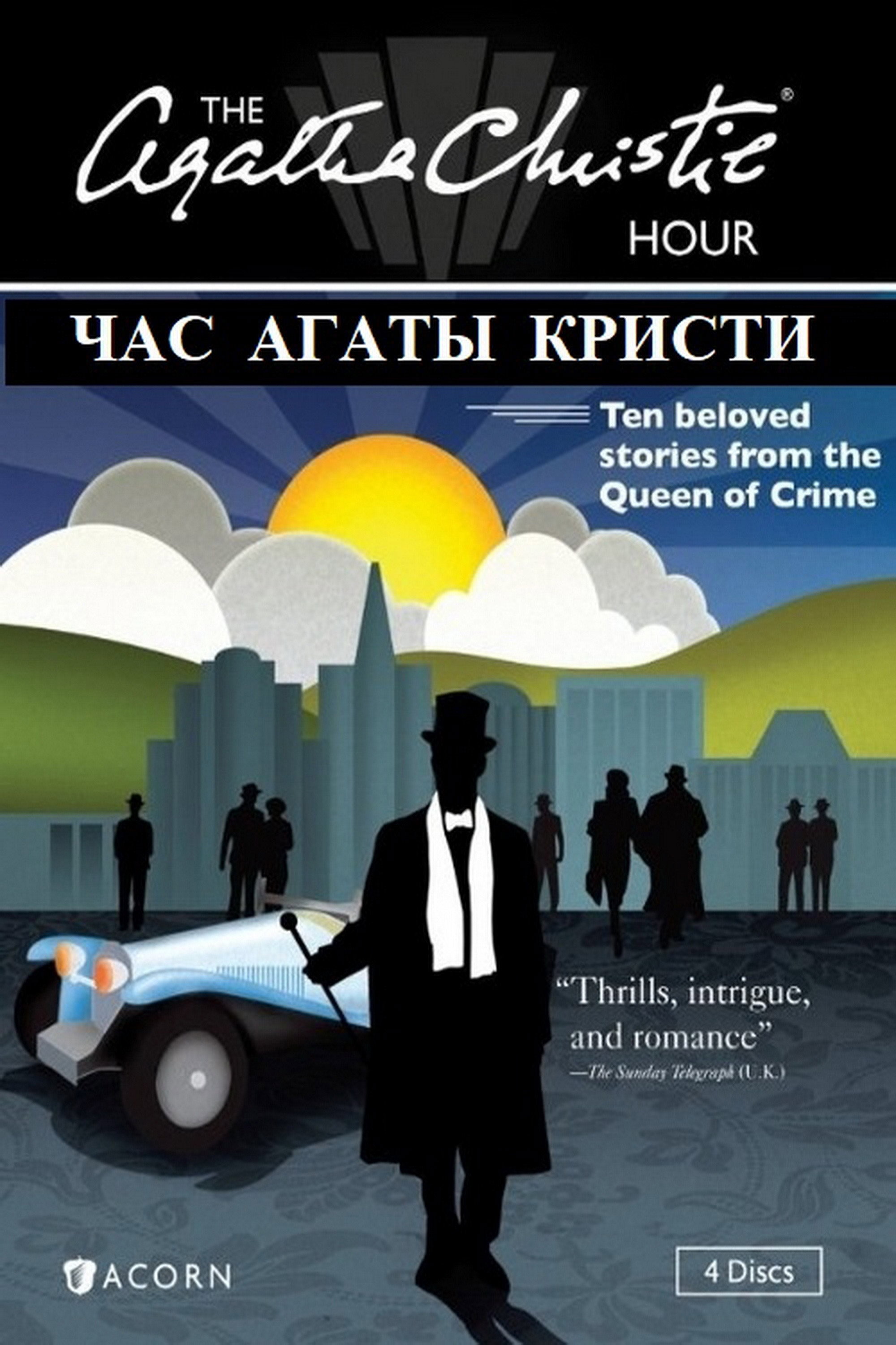 {episode-title}