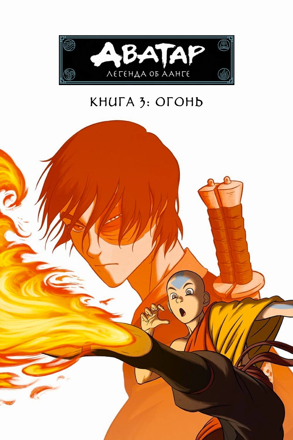 {episode-title}