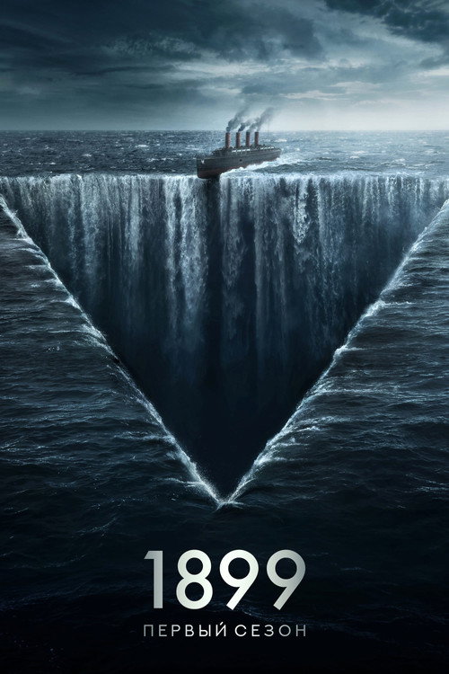 {episode-title}