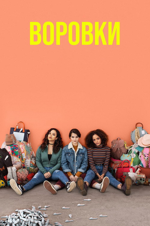 {episode-title}