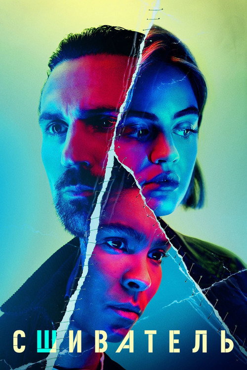 {episode-title}