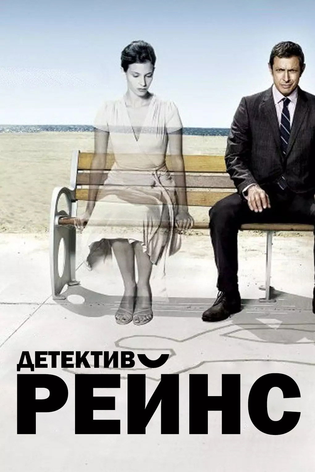 {episode-title}