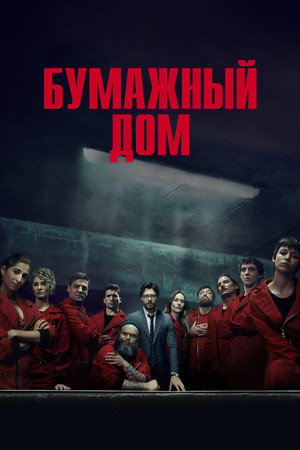 {episode-title}