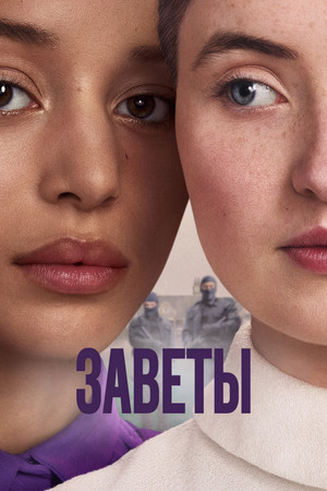 {episode-title}