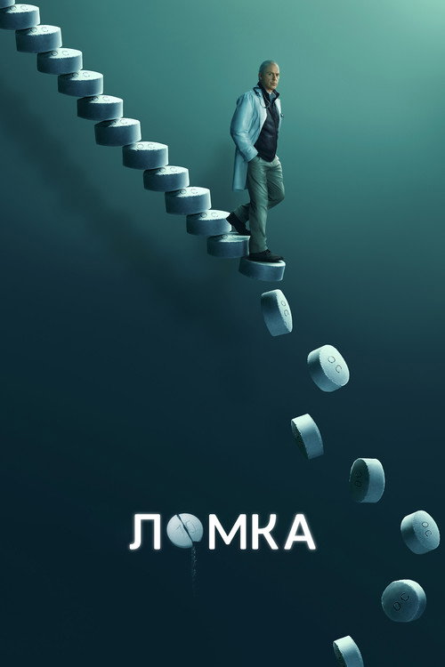 {episode-title}