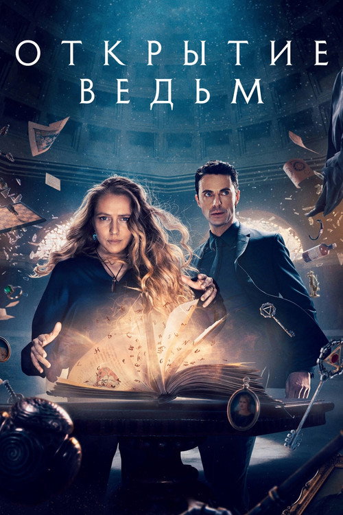 {episode-title}