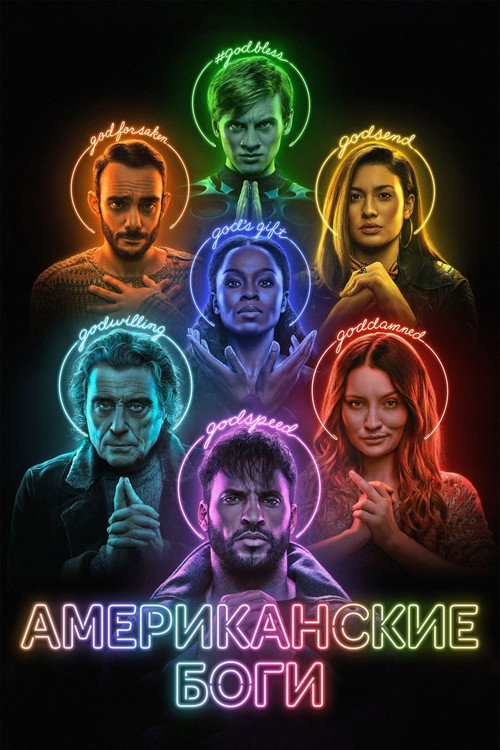 {episode-title}