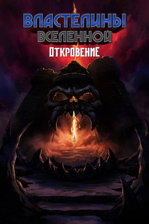 {episode-title}